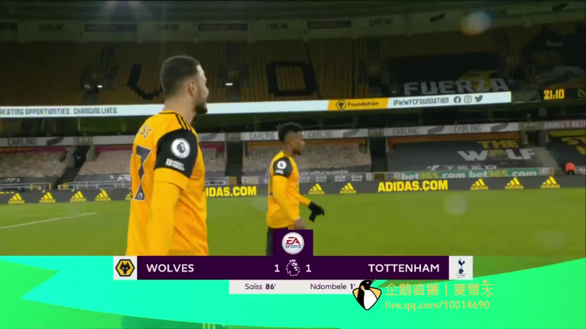 接下来的赛 接下来的赛